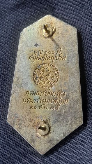 🟣✨️ จปร✨️🟣 รูปที่ 3