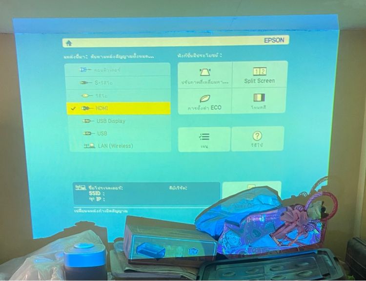 epson รูปที่ 6