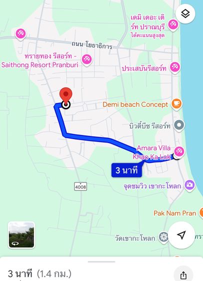 ให้เช่าที่ดิน 358 ตรว. ต.ปากน้ำปราณ ปราณบุรี รูปที่ 4