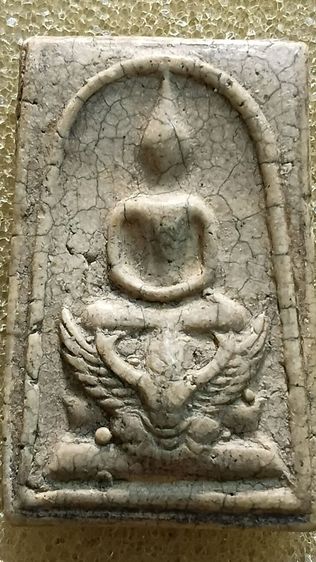 พระสมเด็จ ทรงครุฑ ตามภาพ