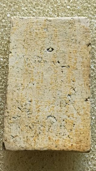 พระสมเด็จ ทรงครุฑ ตามภาพ รูปที่ 4