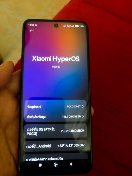 POCO X4 GT RAM 8 MB ROM 256 MB รูปที่ 14