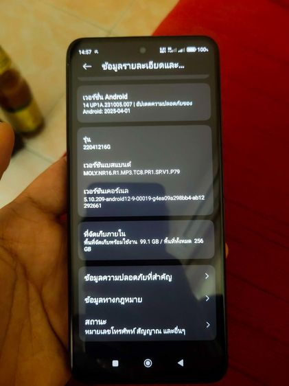 POCO X4 GT RAM 8 MB ROM 256 MB รูปที่ 11