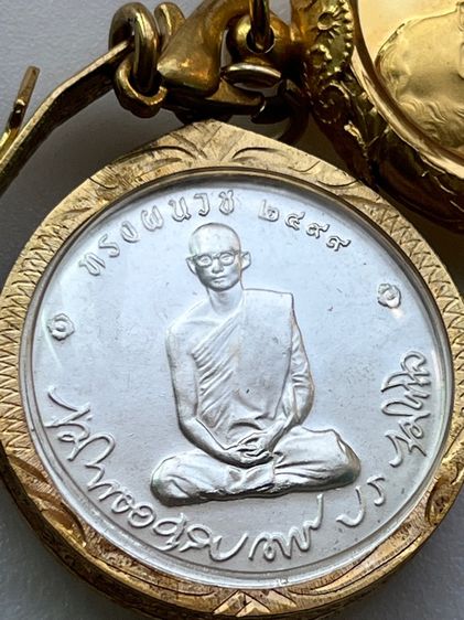 เหรียญ ร.9 รูปที่ 9