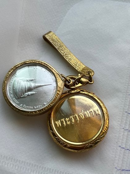 เหรียญ ร.9 รูปที่ 6