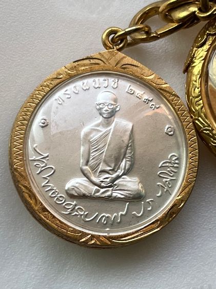 เหรียญ ร.9 รูปที่ 3