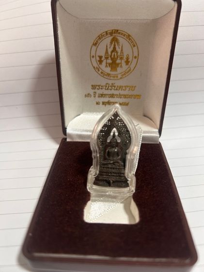 พระเครื่อง รูปที่ 2