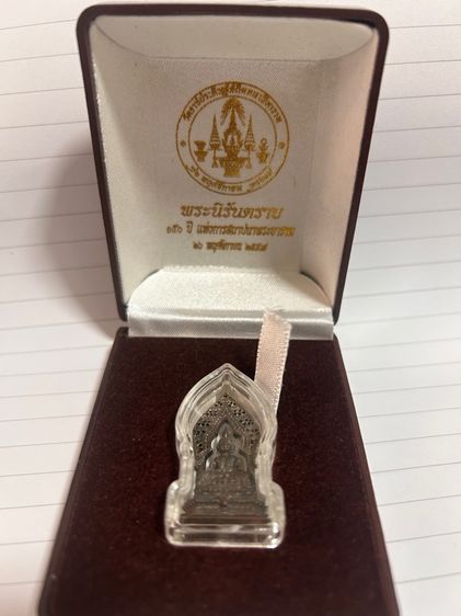 พระเครื่อง