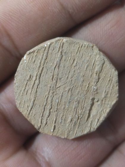 งบน้ำอ้อยเนื้อดินหลวงปู่ยิ้มวัดเจ้าเจ็ดอยุธยา รูปที่ 2