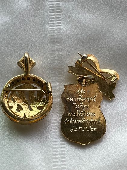 ของสะ รูปที่ 3