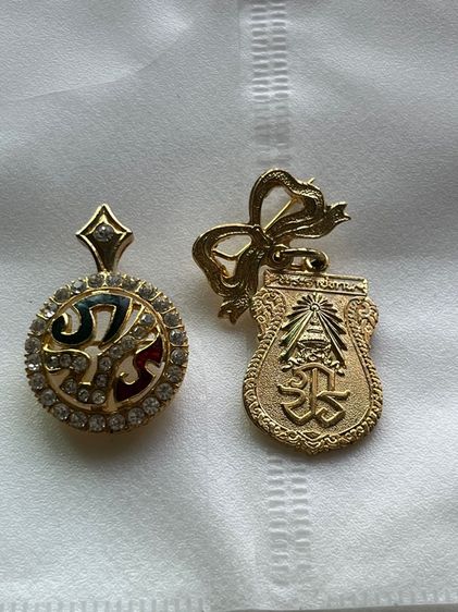 ของสะ รูปที่ 10