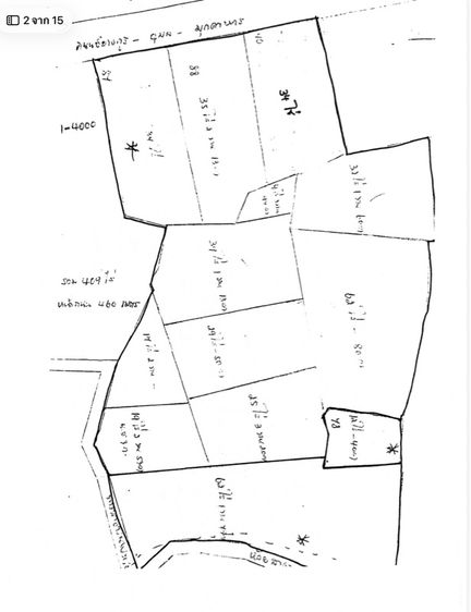 ใช่ ที่ดินเปล่าเคลียพื้นที่เรียบแล้ว รูปที่ 2