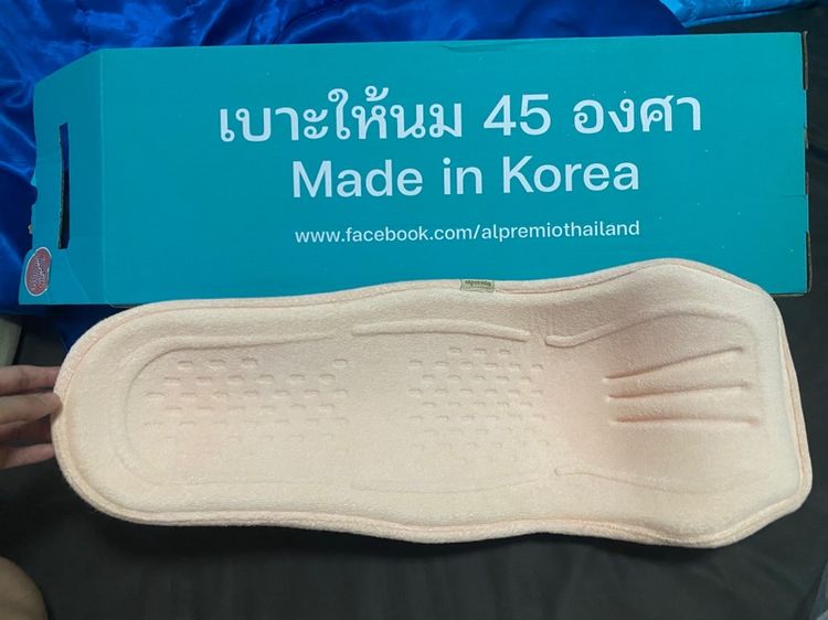 เบาะอุ้มเด็ก เบาะรองให้นมเด็ก แบรนด์ alpremio รูปที่ 2