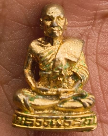 พระกริ่งเนื้อเก่า รูปที่ 17