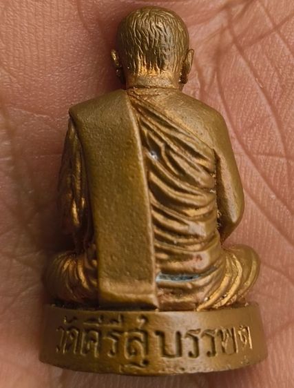 พระกริ่งเนื้อเก่า รูปที่ 6