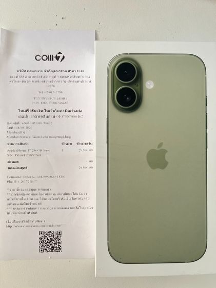 iPhone 17 Sage 256GB⚡เครื่องใหม่ของแท้ ศูนย์ไทยประกัน 1 ปี by Studio 7 รูปที่ 2