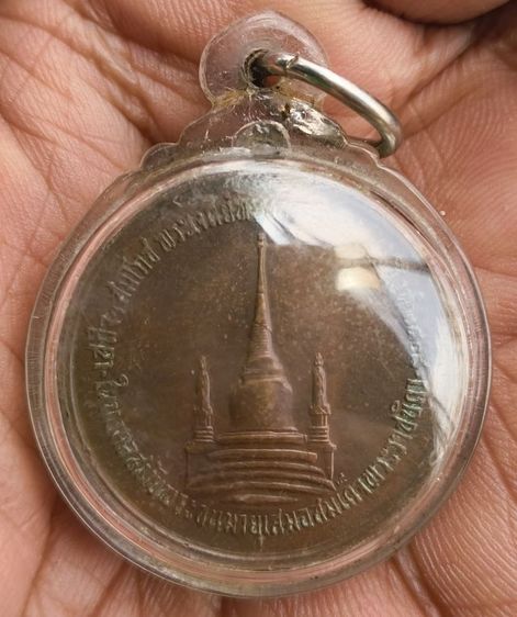 พระสมเด็จหลังอุเจ้าคุณนร รูปที่ 8