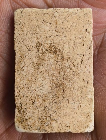 พระสมเด็จหลังอุเจ้าคุณนร รูปที่ 10