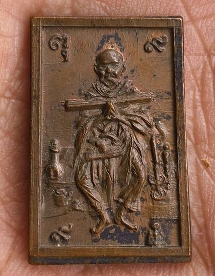 พระสมเด็จหลังอุเจ้าคุณนร รูปที่ 15