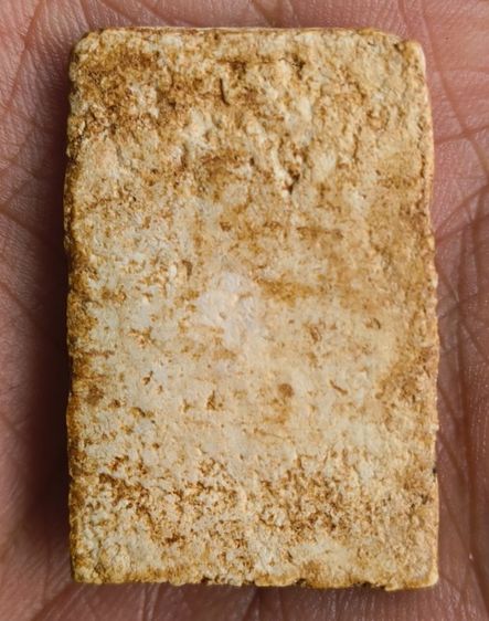 พระสมเด็จหลังอุเจ้าคุณนร รูปที่ 12