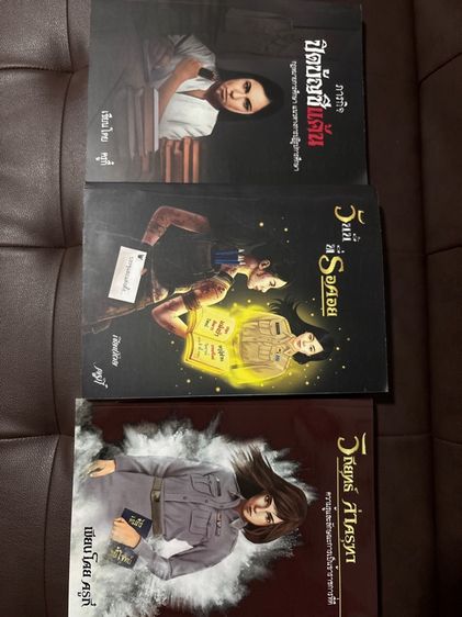 ครูกี๋ใครสอบครูไม่ติดยกมือขึ้น