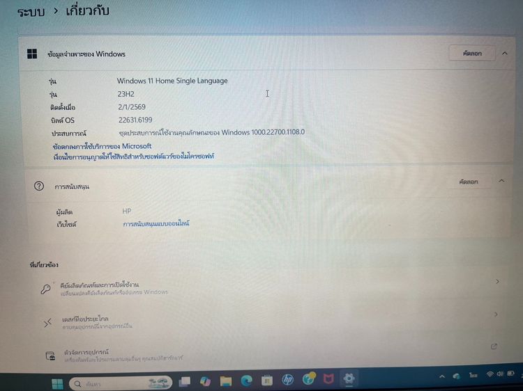 โน๊ตบุ๊คมือสอง รูปที่ 5