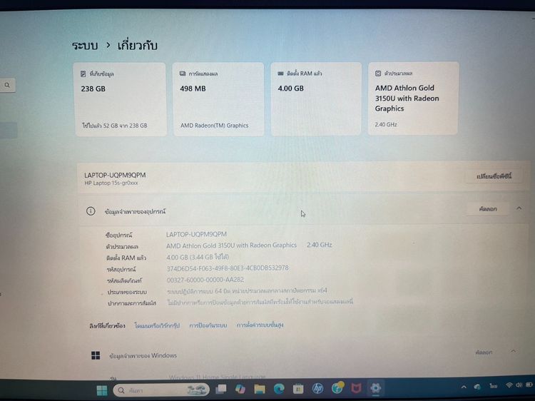 โน๊ตบุ๊คมือสอง รูปที่ 4