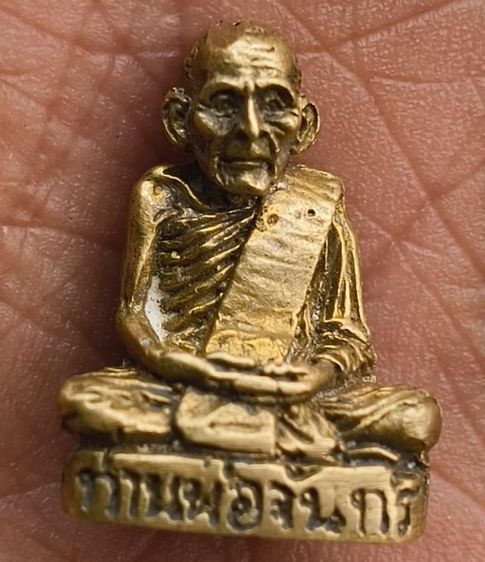 พระรูปหล่อพลวงพ่อเงินเนื้อเก่า รูปที่ 7