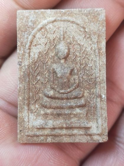 สมเด็จหลวงปู่หนูวัดไผ่สามเกาะ