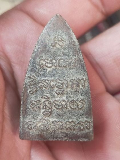 หลวงปู่ทวดไม่ทราบวัด รูปที่ 2