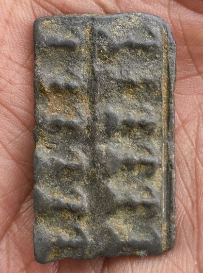 พระลีลาหลวงพ่อกวย รูปที่ 18