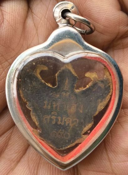 พระลีลาหลวงพ่อกวย รูปที่ 8