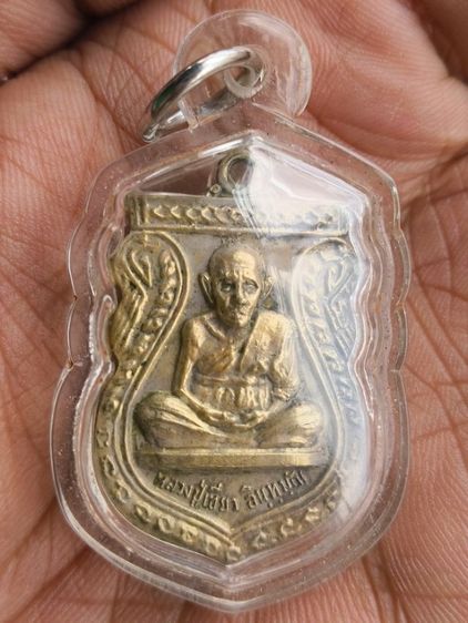 พระกริ่งตั๊กแตนเก่า รูปที่ 7