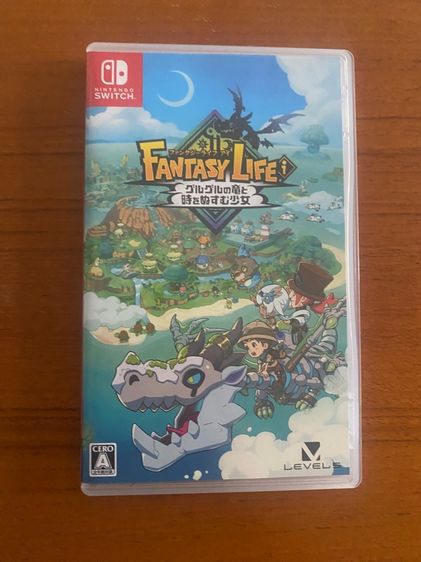เกมส์ fantasy life