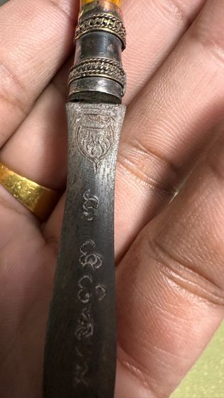 ปล่อยพระค่ะ รูปที่ 12