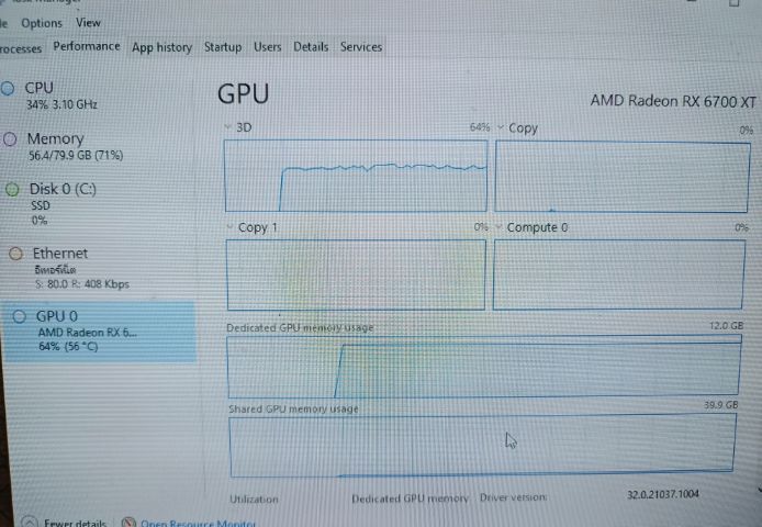 คอมประกอบแรงๆ ตัดต่อ ปล่อยบอท 32C64T รูปที่ 6