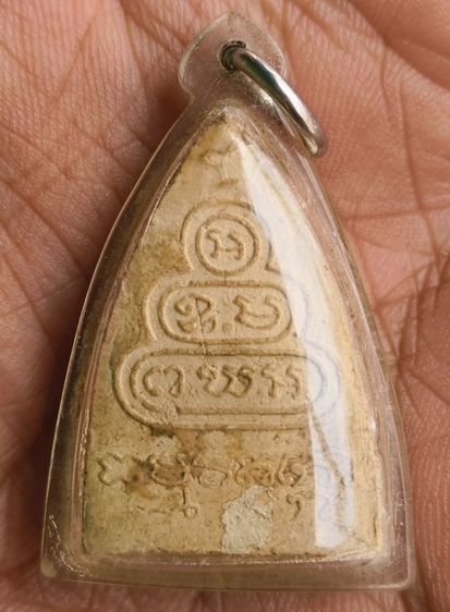 พระผงเจ้าคุณนร รูปที่ 2