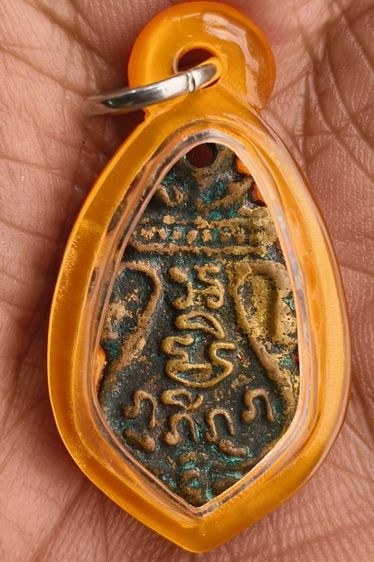 พระผงเจ้าคุณนร รูปที่ 13