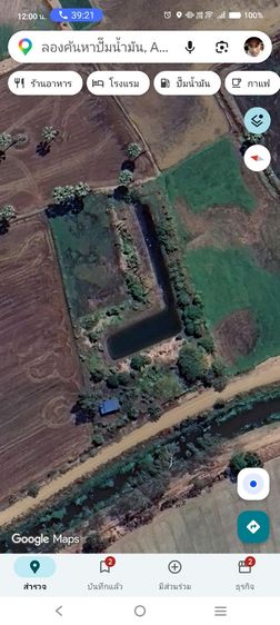 ใช่ ที่ดินพร้อมบ้าน 1.75ล. รูปที่ 3