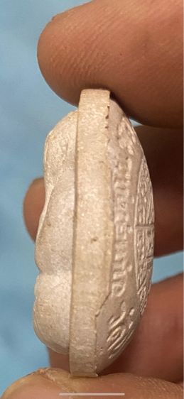 พระปิดตาหวงปู่โต๊ะ จัมโบ้ รุ่น111 ปี ปี41 รูปที่ 3