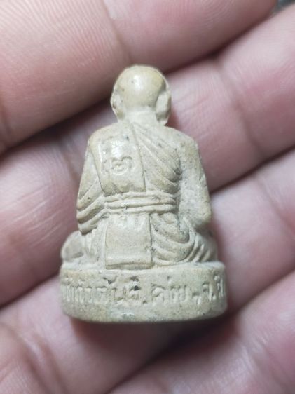 รูปเหมือนหลวงปู่ธรรมโชติวัดโพธิ์เก้าต้นสิงบุรี รูปที่ 2