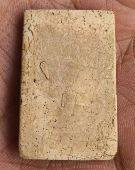 พระหลวงเนื่อดินพ่อโต รูปที่ 8