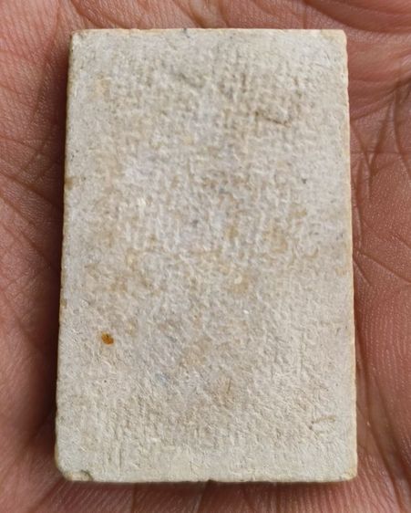 พระสมเด็จวัดบางขุนพรหม รูปที่ 4