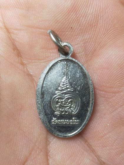 เหรียญหลวงพ่อเดิมหลังยันต์ รูปที่ 2