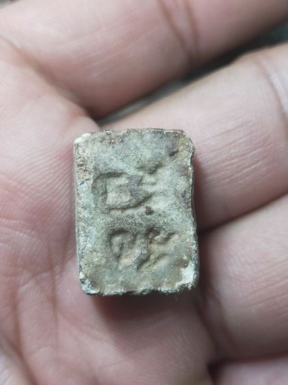 สมเด็จวัดปากน้ำเก่า รูปที่ 2