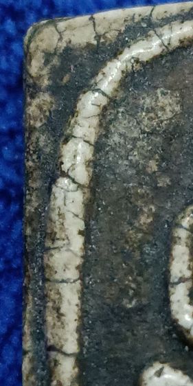 พระสมเด็จวัดระฆัง รูปที่ 4