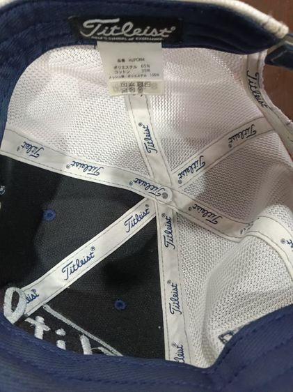 หมวกTitleist Pro V1 Size  Baseball Cap CM1-440 รูปที่ 2
