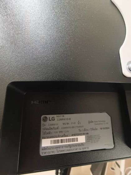 จอมอนิเตอร์ LG MONITOR 22MR410-B (VA 100Hz) จอ 22 นิ้ว ยังเหลือประกัน 1 ปี 8 เดือน รูปที่ 2
