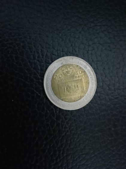 เหรียญกษาปณ์โลหะสองสี ชนิดราคา 10 บาท ที่ระลึกการประชุมใหญ่สมาคมศาลปกครองสูงสุดระหว่างประเทศ ครั้งที่ 9 ปี 2550