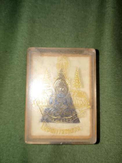 พระจิตรลดา โครงการหลวง รูปที่ 3